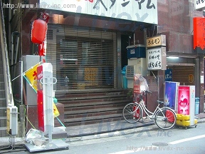 恵南第2
