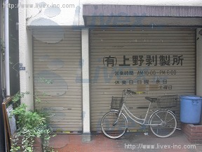 坂本