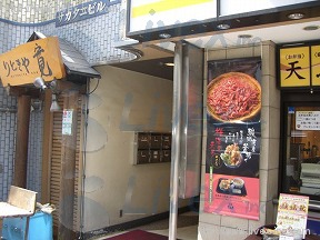 サカタニビル