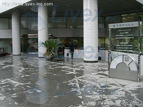 軽子坂MN