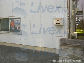 八王子市本町貸倉庫