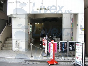 軽部