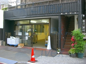 木村