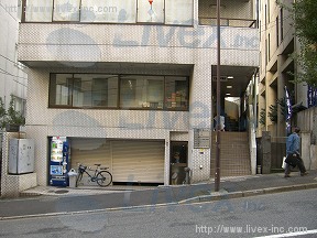 九段中坂