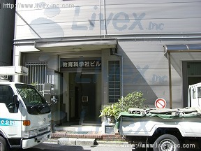 教育科学社