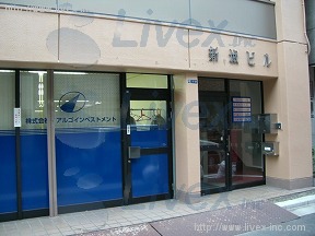 新城