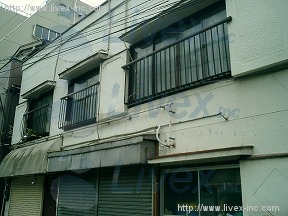和田
