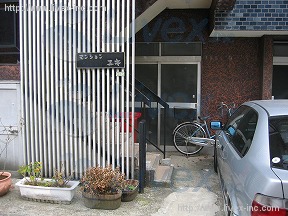 (取壊済)マンションユキ