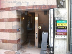 第3対翠館