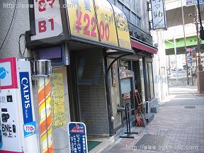 広告塔センター