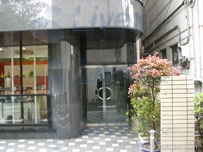 ボアード青山