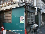 松竹