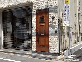 石産