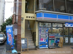 庄司横浜西口