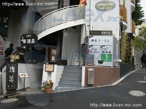 星野