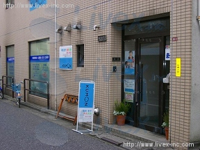 和幸