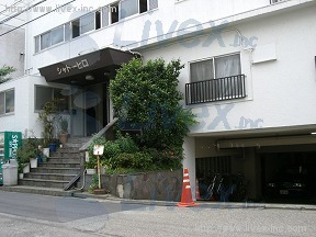 シャトーヒロ本館