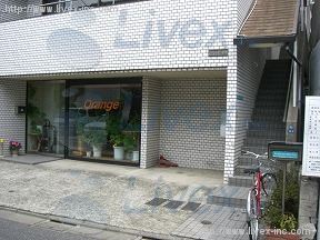 外苑マンション