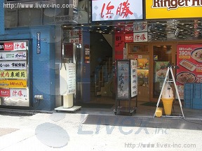 西新宿国際通り