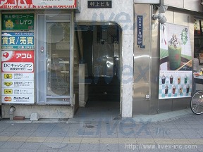 村上