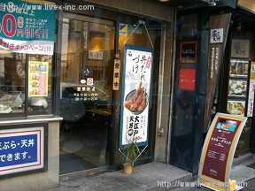 西新宿南
