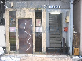 井上