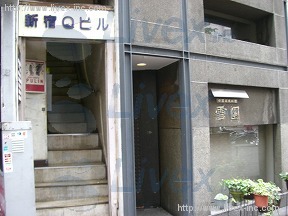 新宿Q