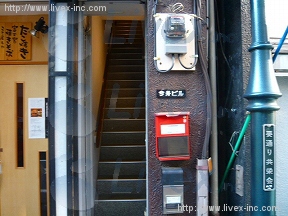 新宿土地建物第2(今井)
