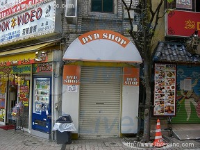 柳屋角筈