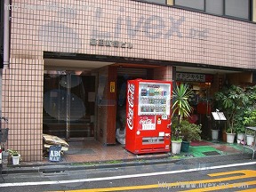 IMANO TOKYO