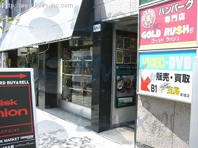 アウン
