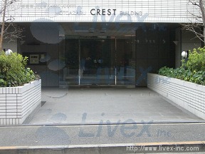 元麻布クレスト