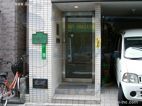 麻布大嶋