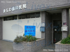 ナイスアーバン横浜駅東館