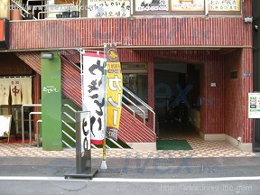 第3寺田