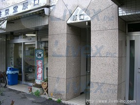 原口