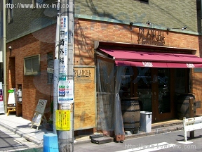 にほんばしコスモV