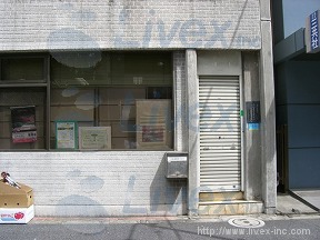 大松産業