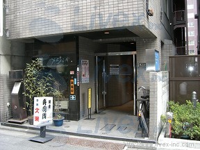 第2カタヤマ