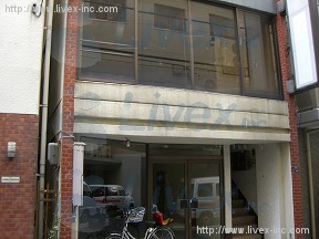 東豊ハイツ