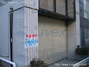 東新