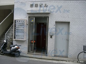 西澤