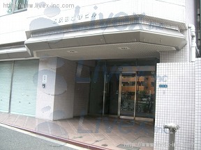 五反田塩谷