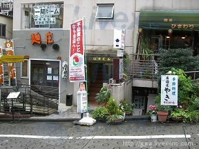 市谷田町