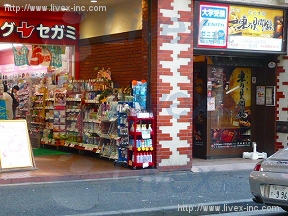 大和渋谷