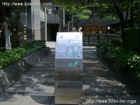 代官山フォーラム