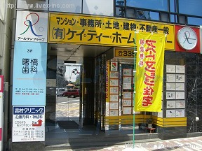 ニュー岡本