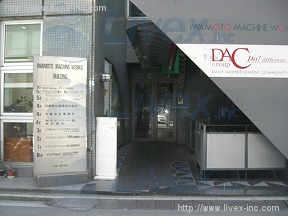 イワモトマシンワークス
