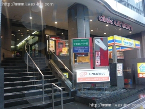 御茶ノ水駅前ビル