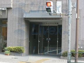 御殿山アネックス2号館